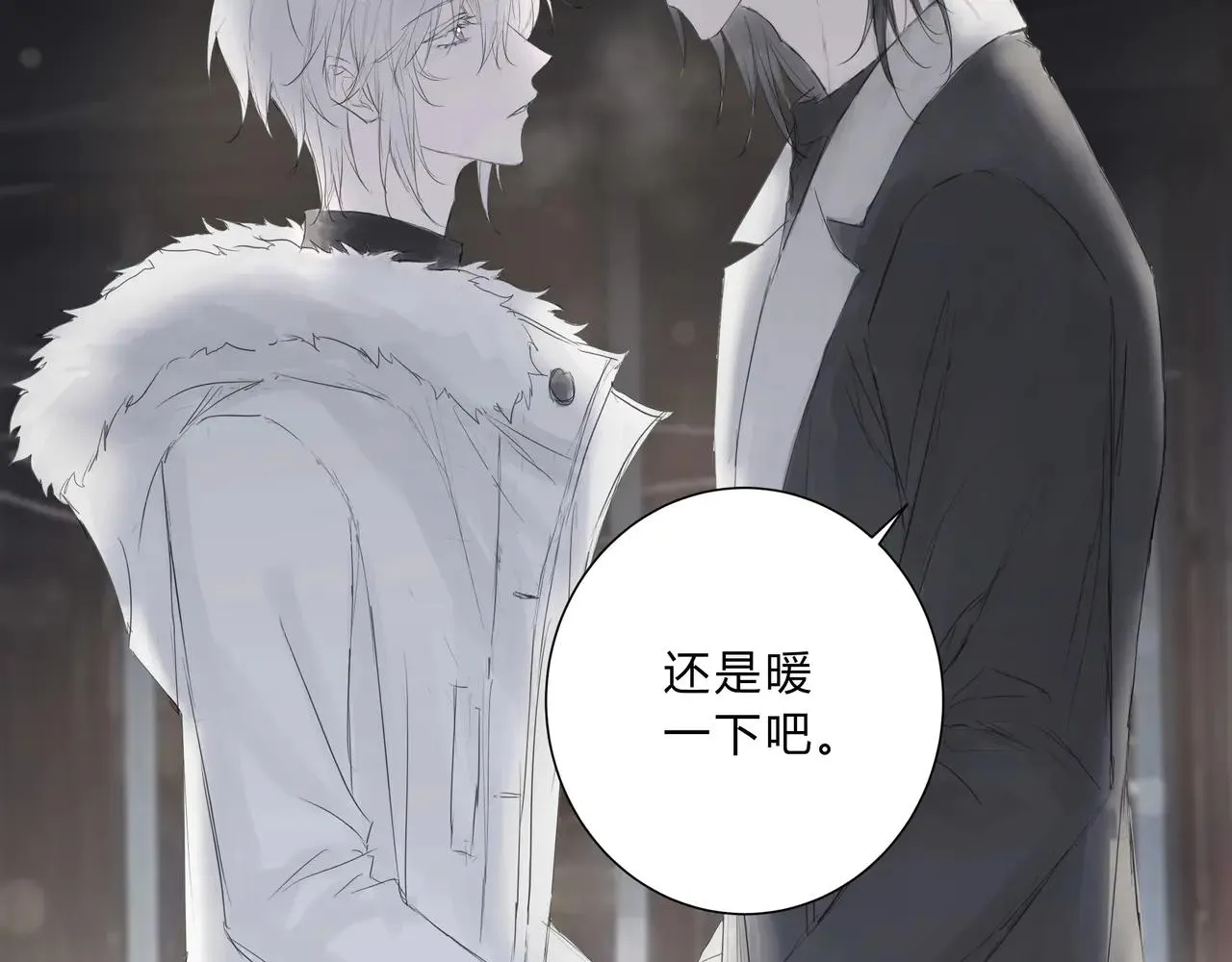 温暖23