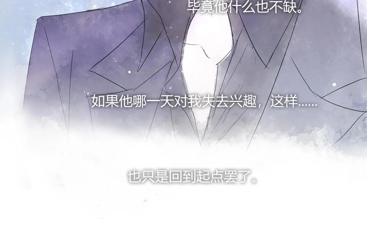 不会放手的239