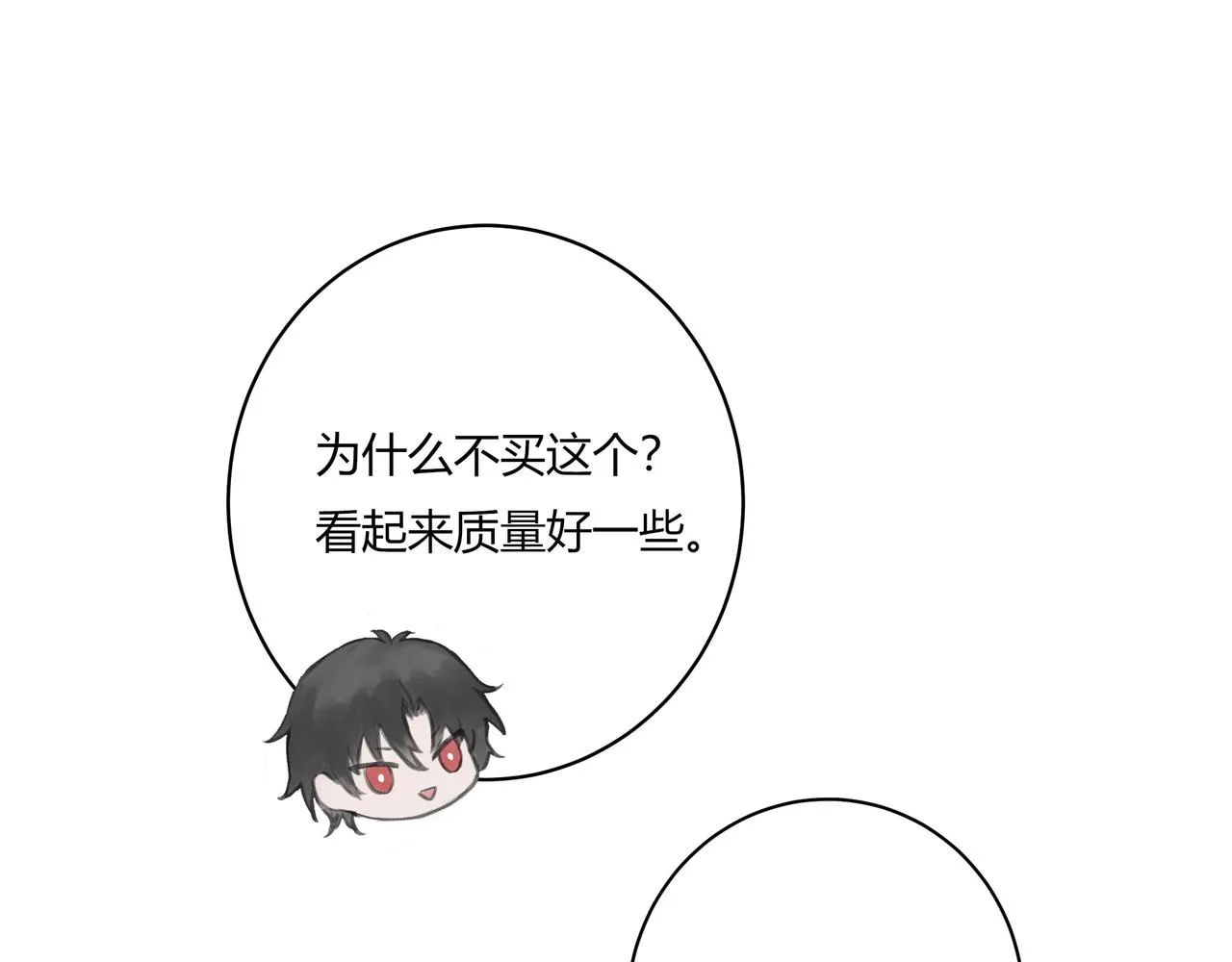 逛超市17
