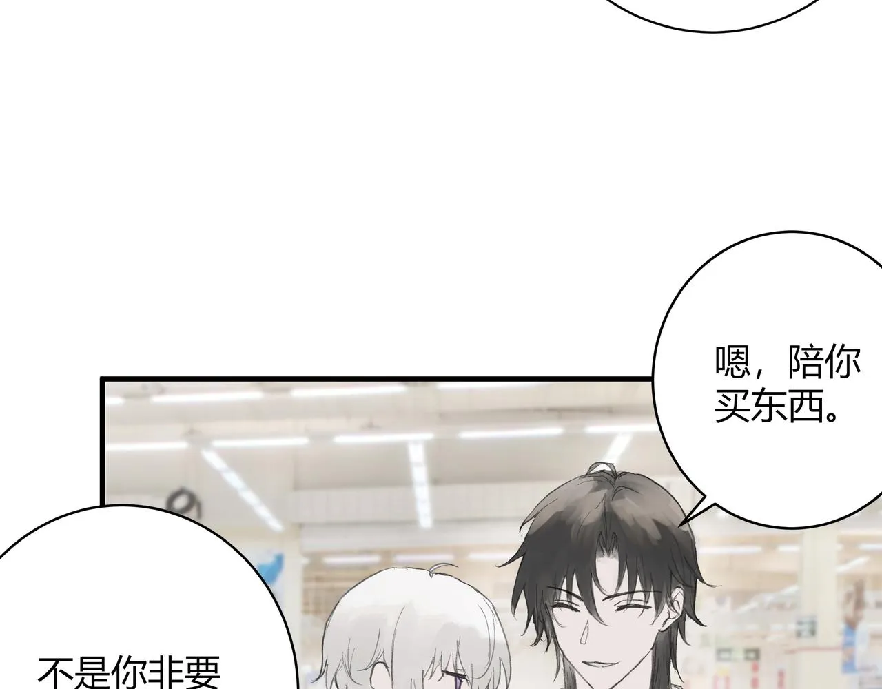 逛超市7