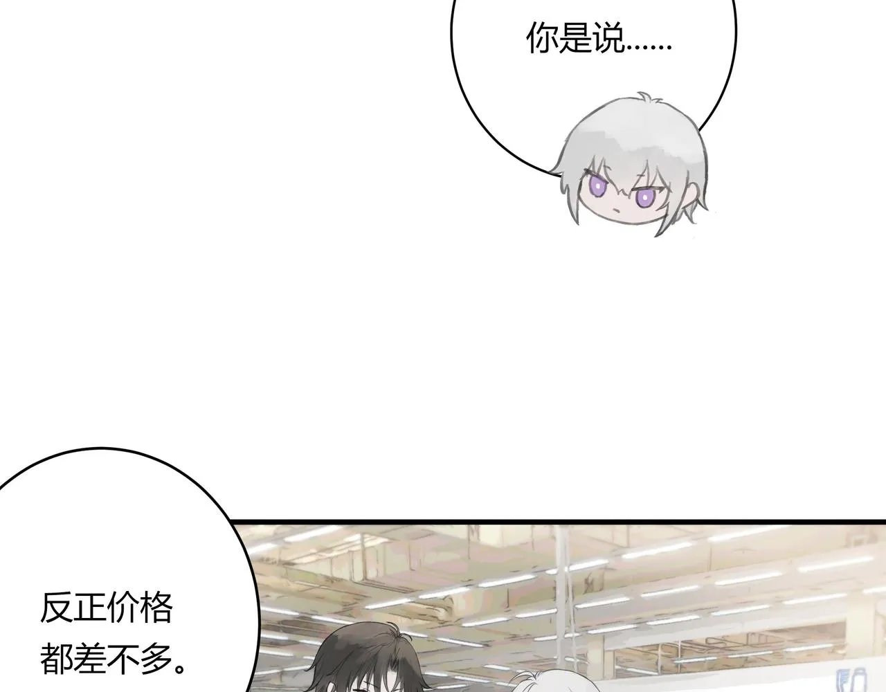 逛超市18