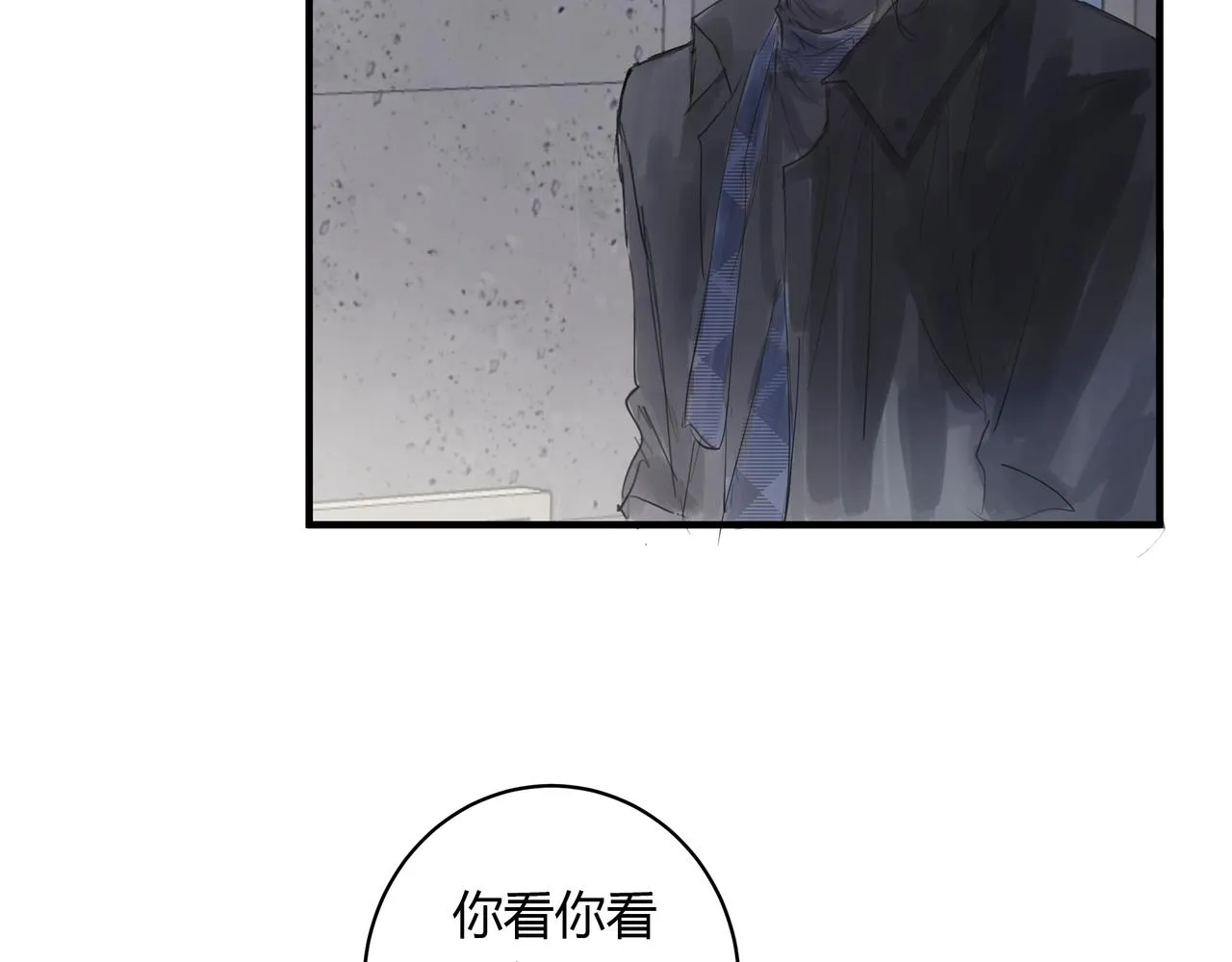 不会放手的14