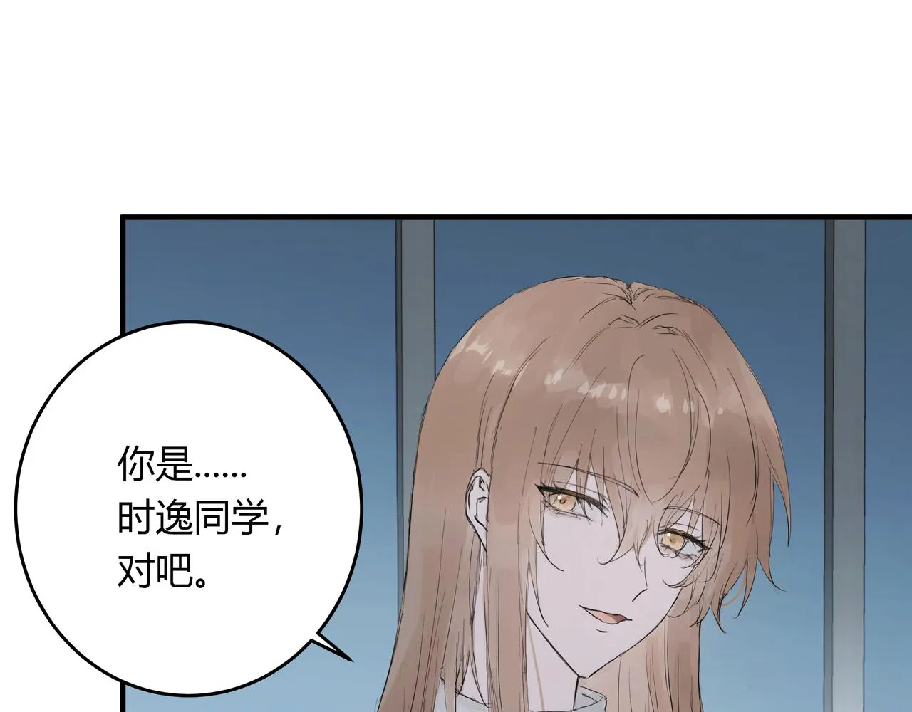不会放手的110