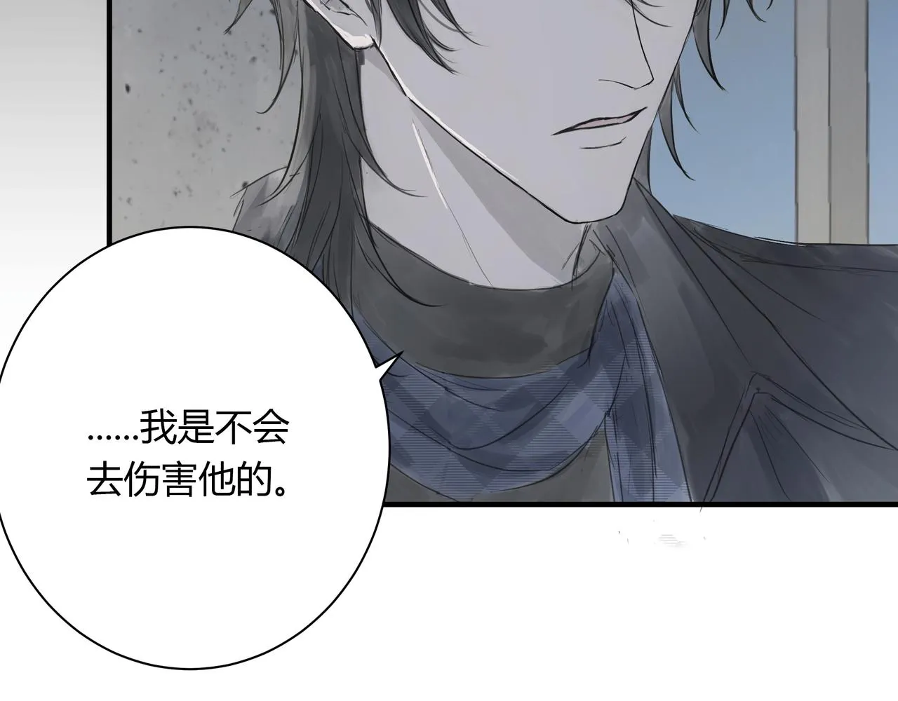 不会放手的130