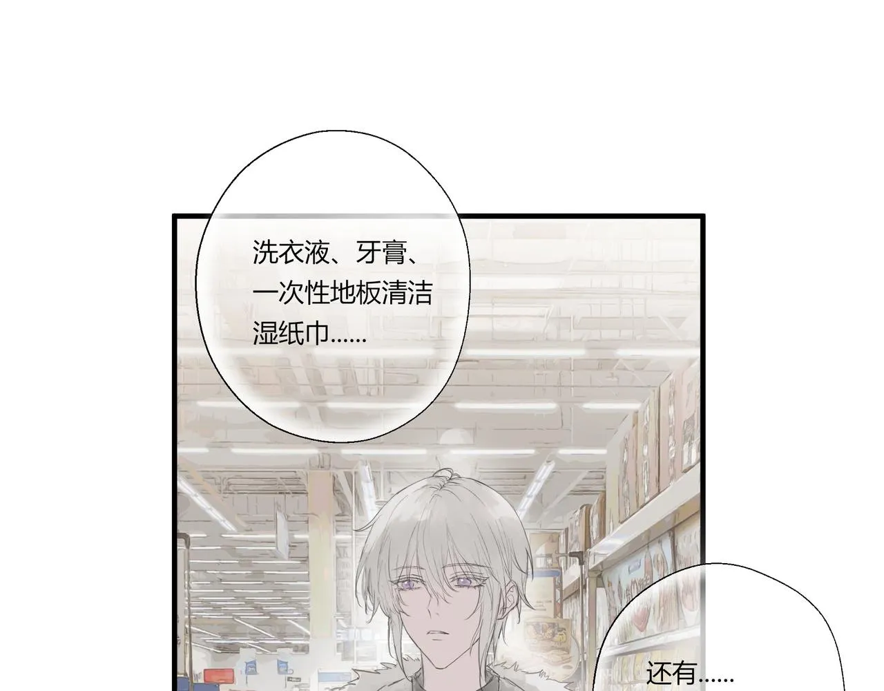逛超市25