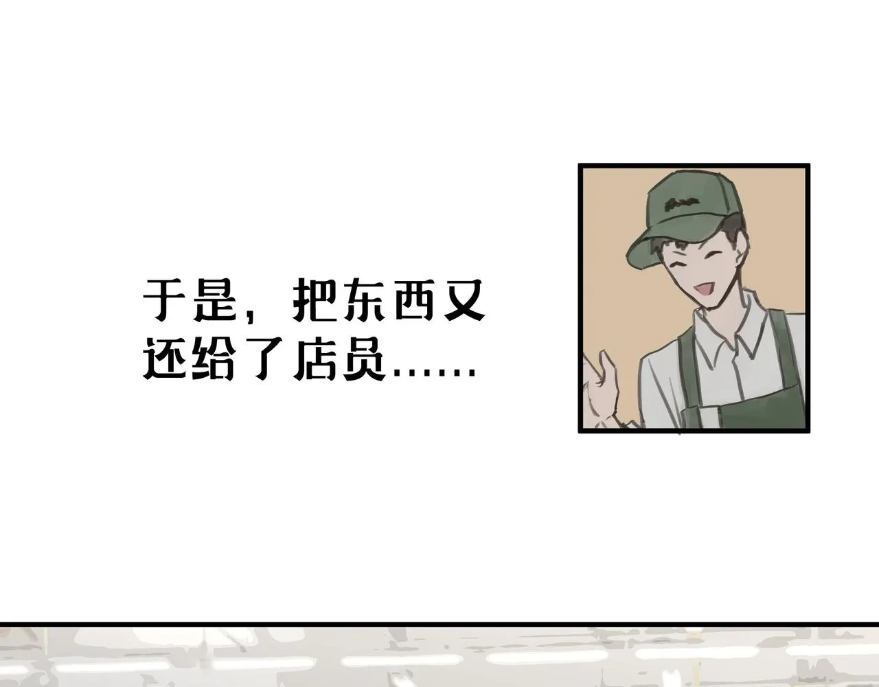 逛超市45
