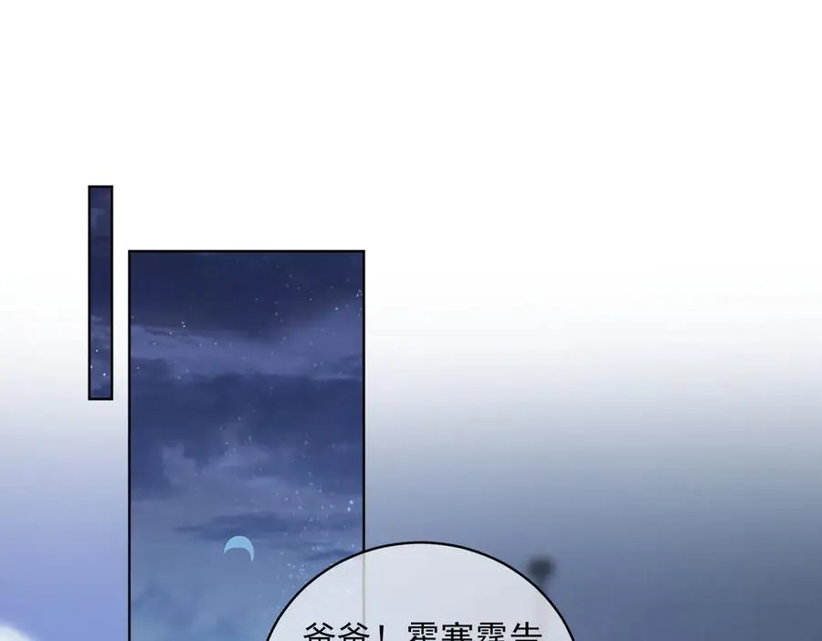 第73话 都是演技派间谍22