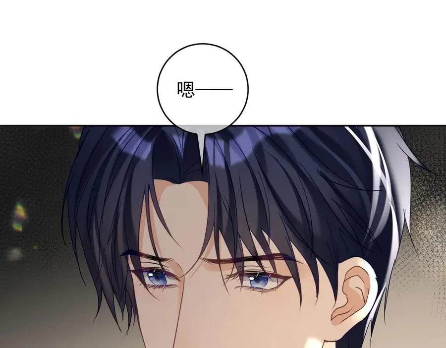 第71话 高空的心跳真相75