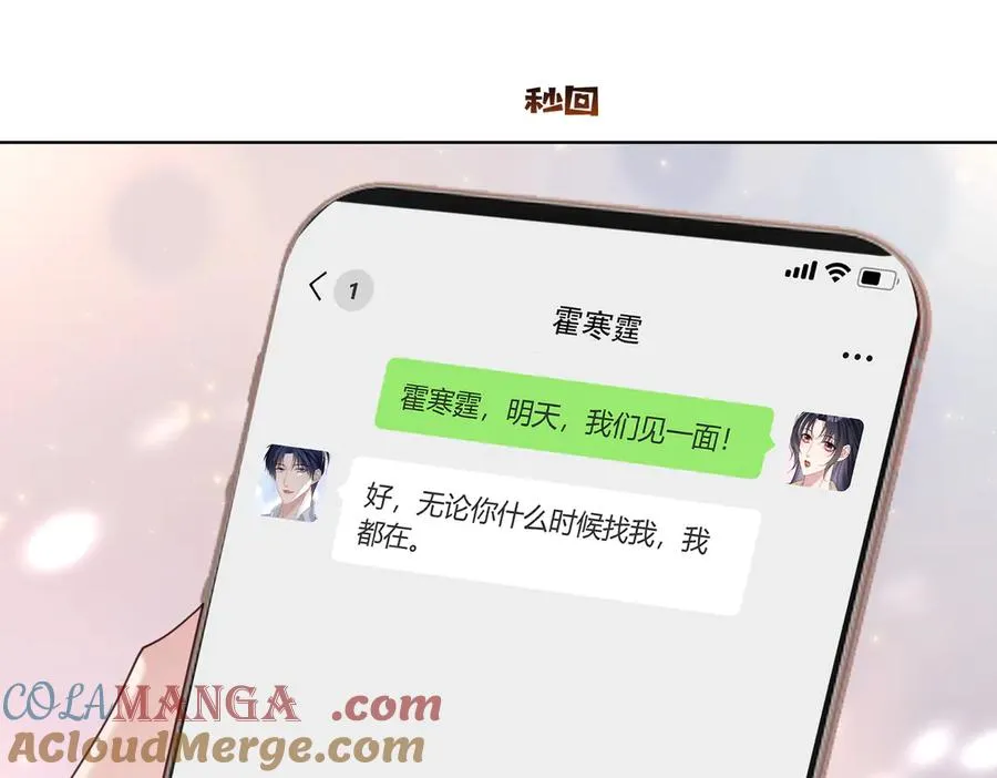 第73话 都是演技派间谍60
