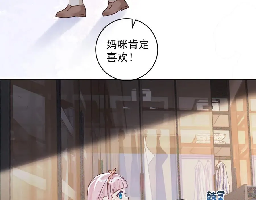 第71话 高空的心跳真相18