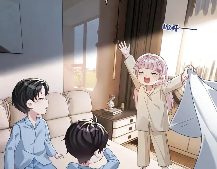 第71话 高空的心跳真相6