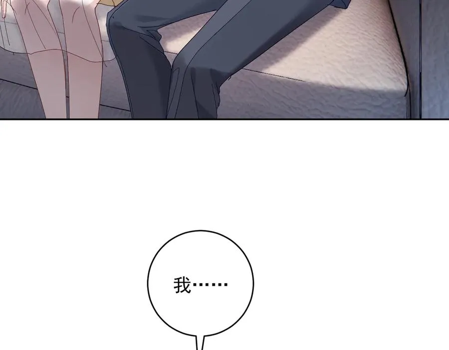 第71话 高空的心跳真相45
