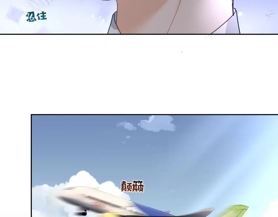 第71话 高空的心跳真相47