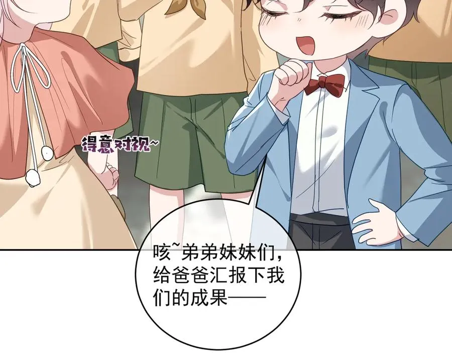 第72话 禁忌实验54
