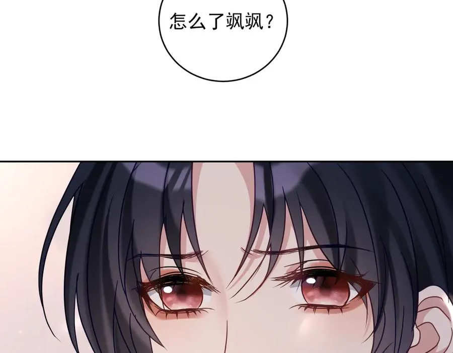 第71话 高空的心跳真相37