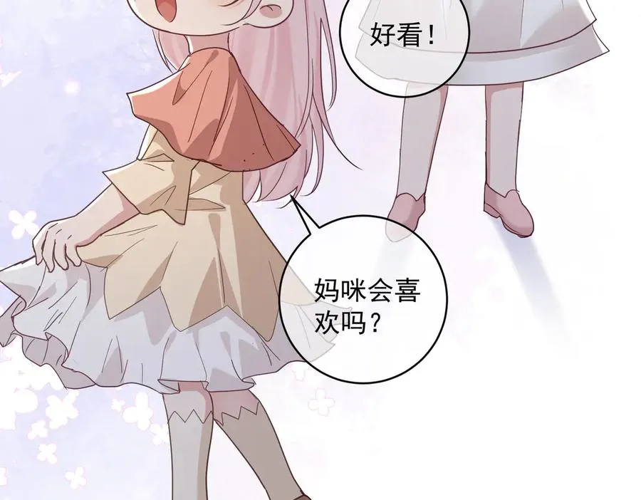 第71话 高空的心跳真相17