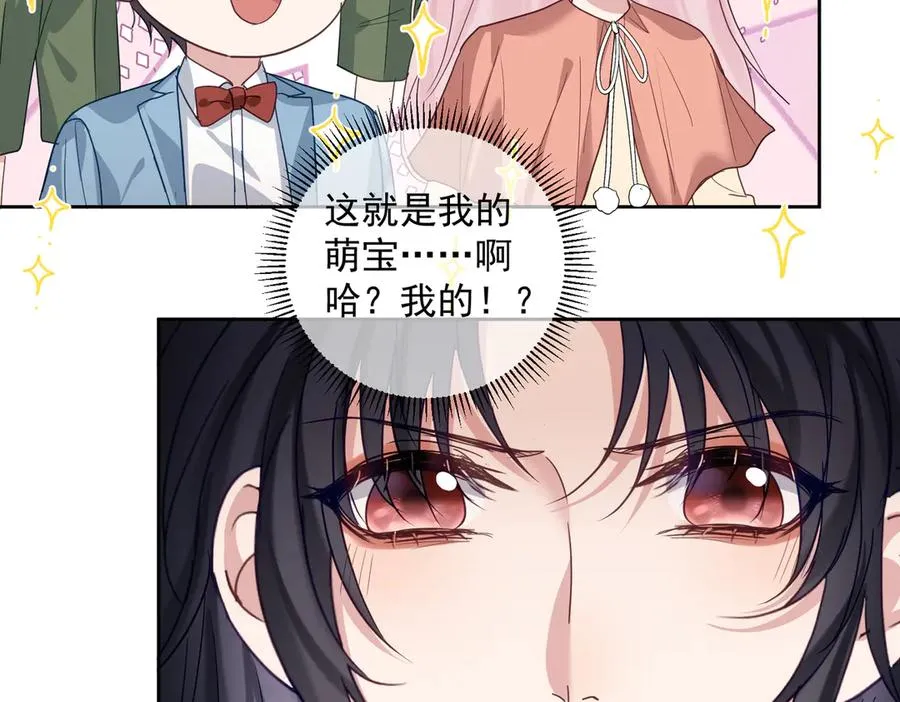 第71话 高空的心跳真相85