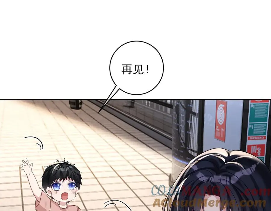 第71话 高空的心跳真相32
