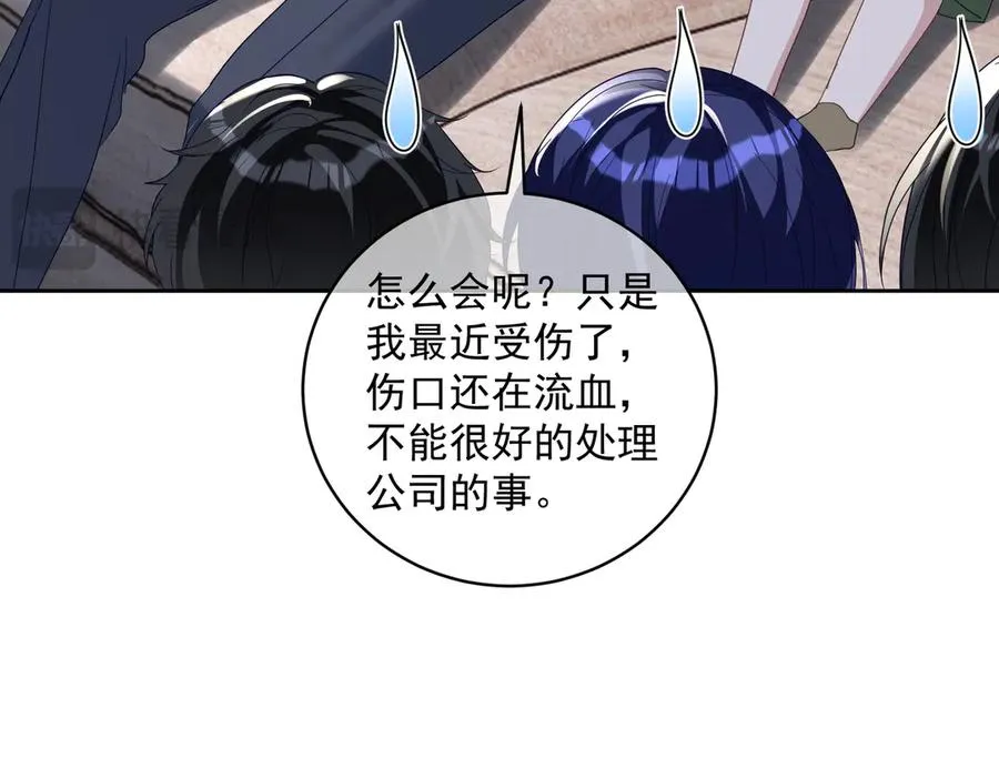 第72话 禁忌实验83