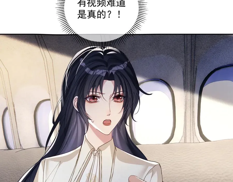 第71话 高空的心跳真相69