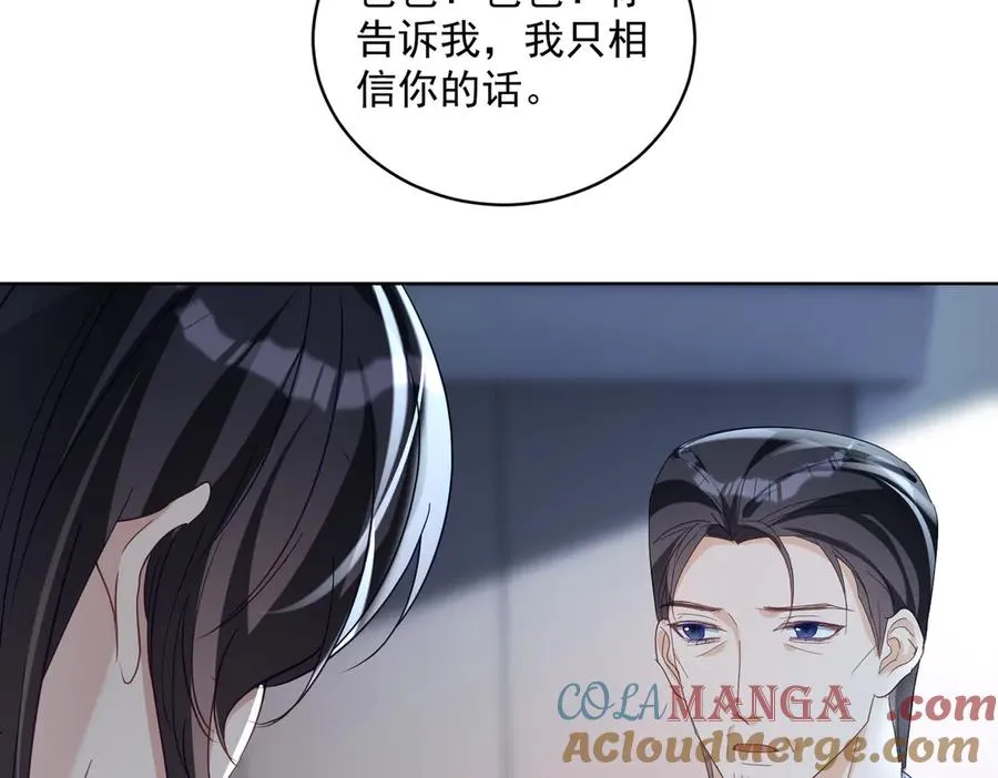 第73话 都是演技派间谍32