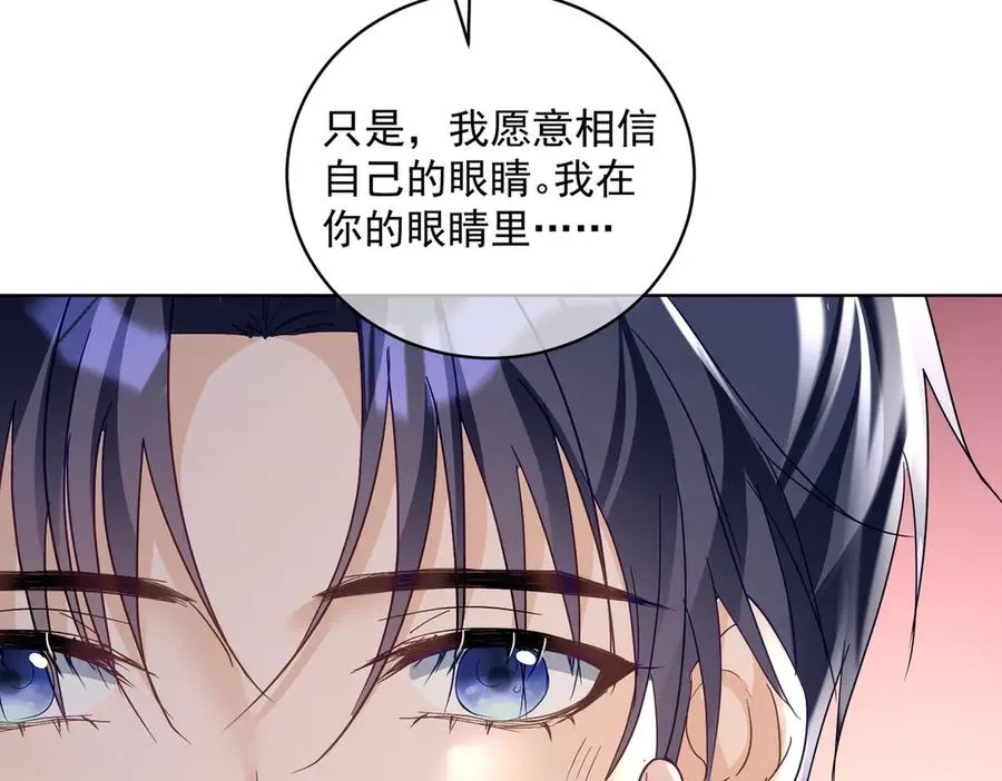 第73话 都是演技派间谍93