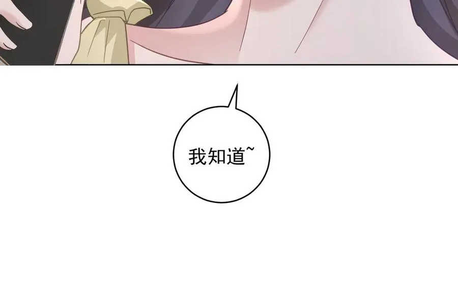 第73话 都是演技派间谍90
