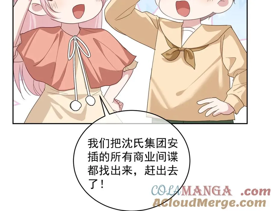 第72话 禁忌实验56