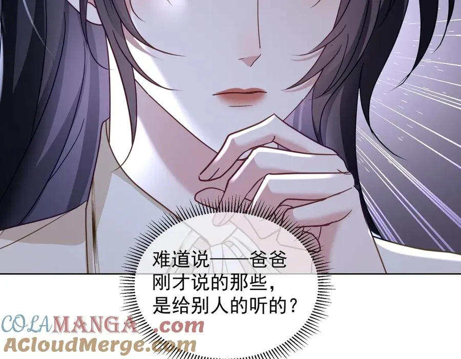 第73话 都是演技派间谍56