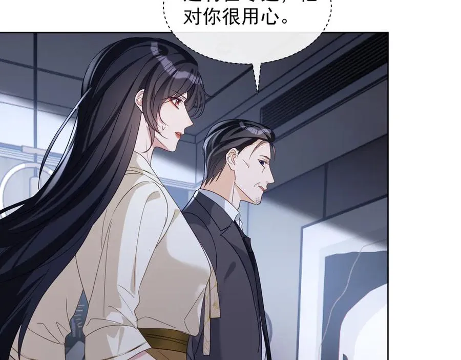 第73话 都是演技派间谍51