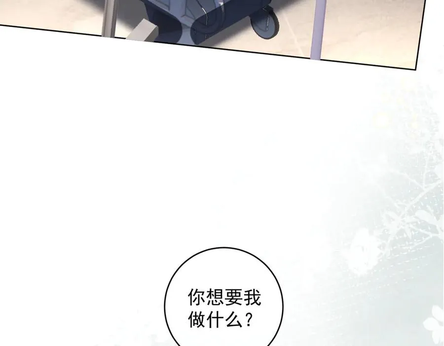 第73话 都是演技派间谍14