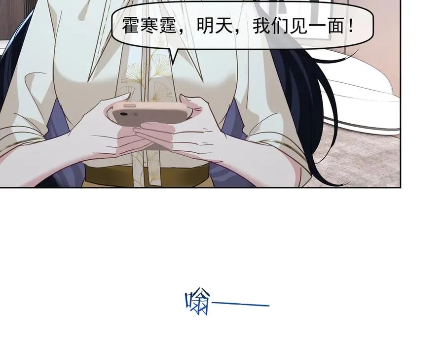 第73话 都是演技派间谍59