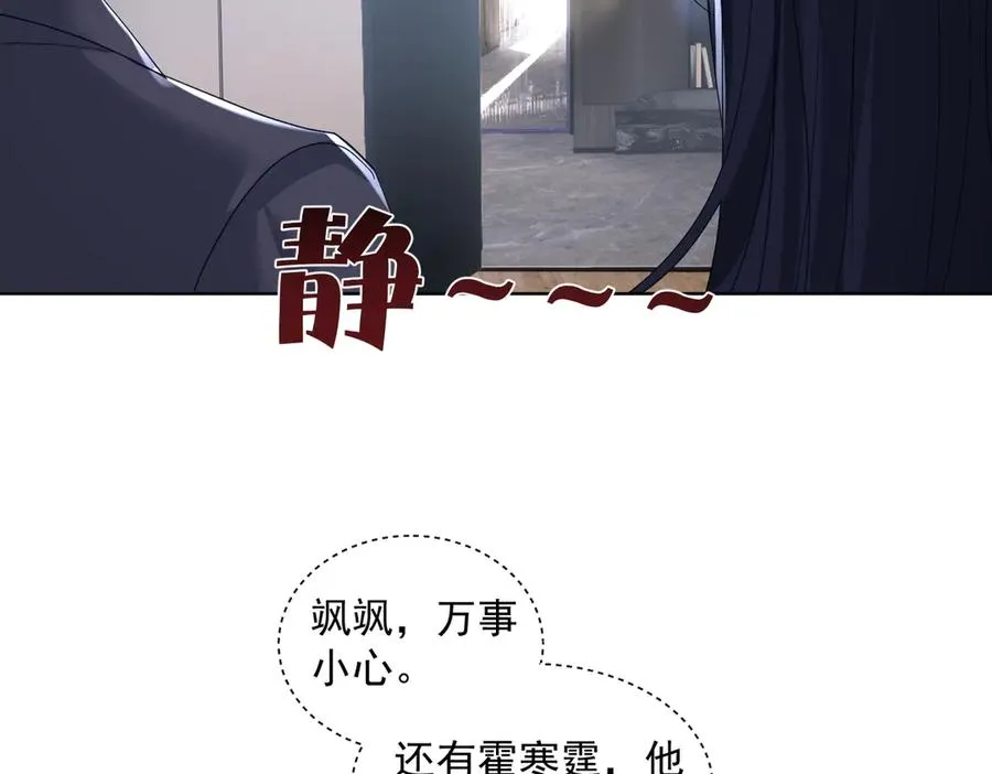 第73话 都是演技派间谍50