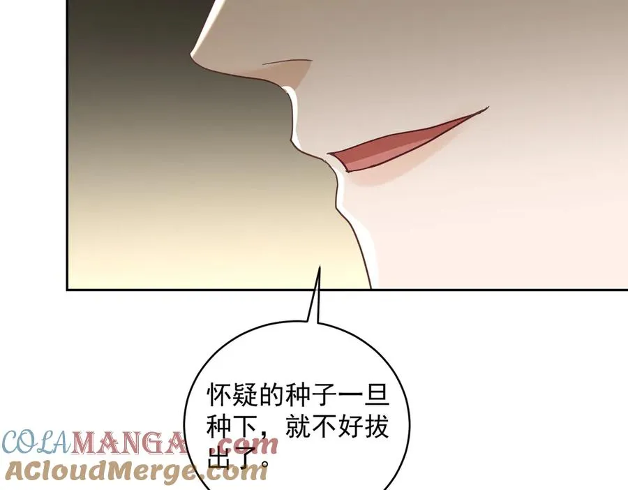 第72话 禁忌实验48
