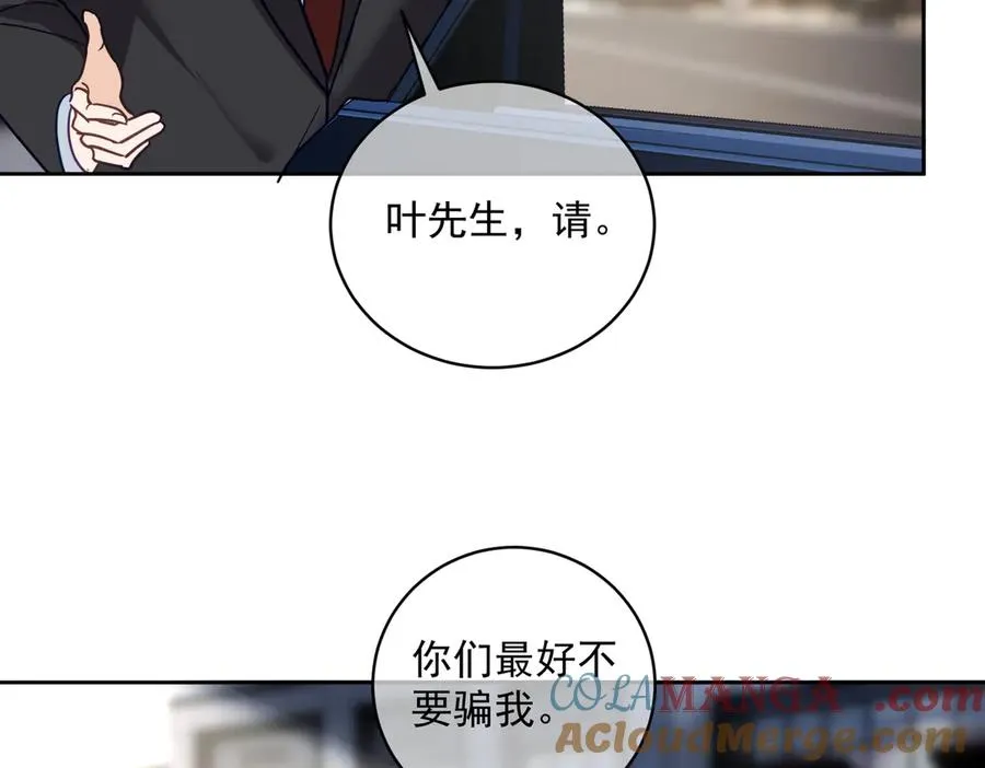 第72话 禁忌实验36