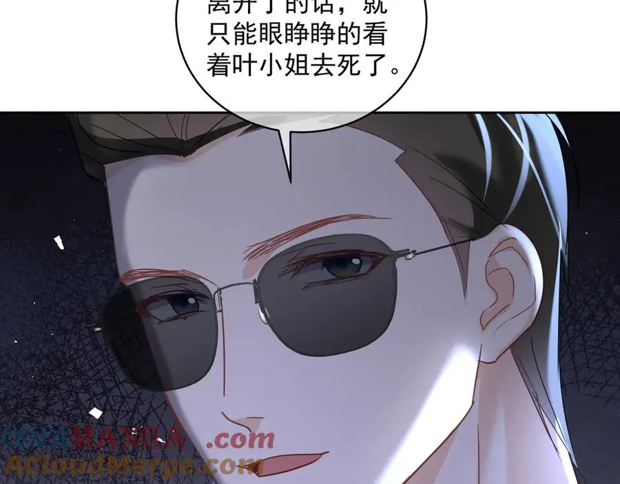 第72话 禁忌实验32