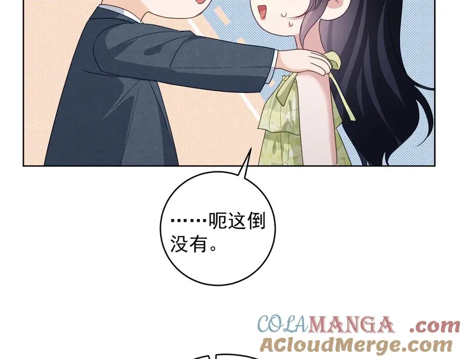 第73话 都是演技派间谍92