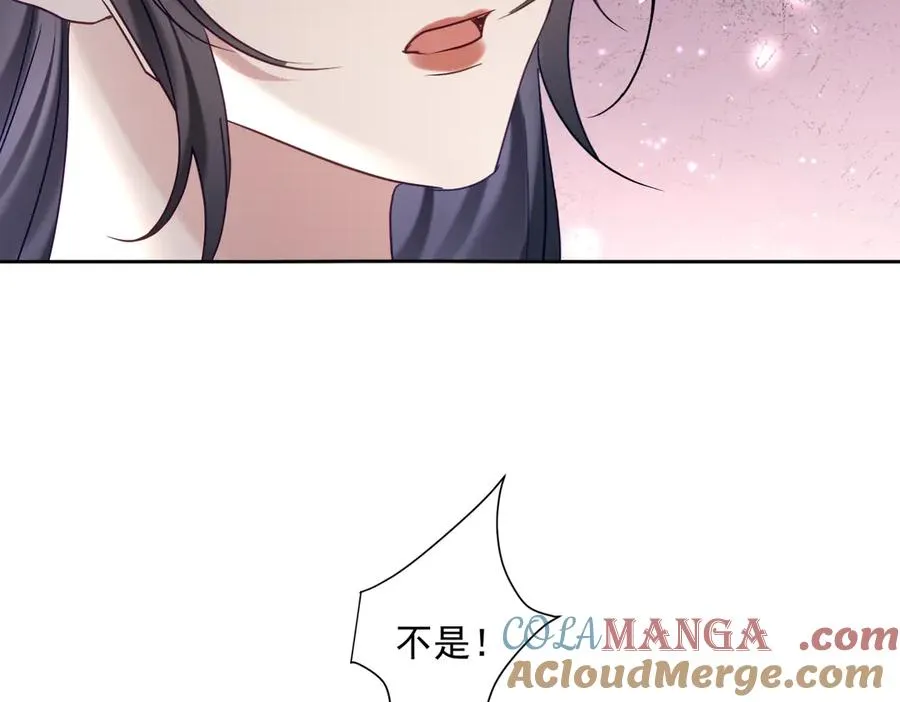 第71话 高空的心跳真相52