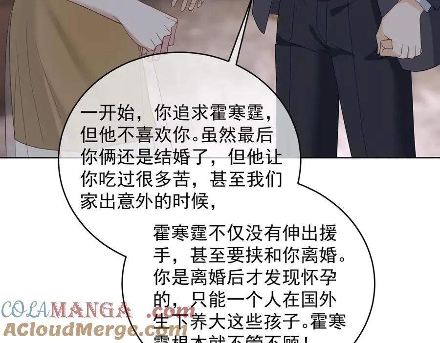 第73话 都是演技派间谍36