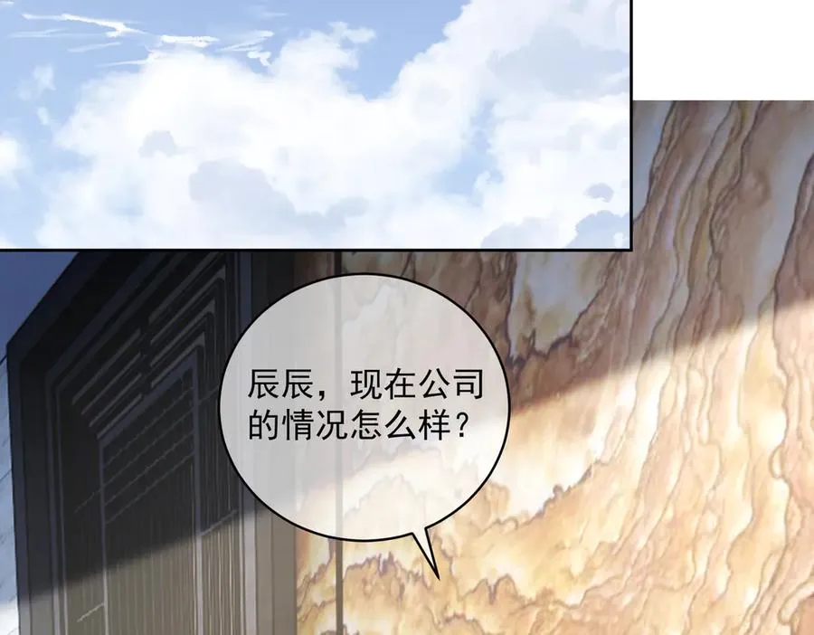 第72话 禁忌实验50