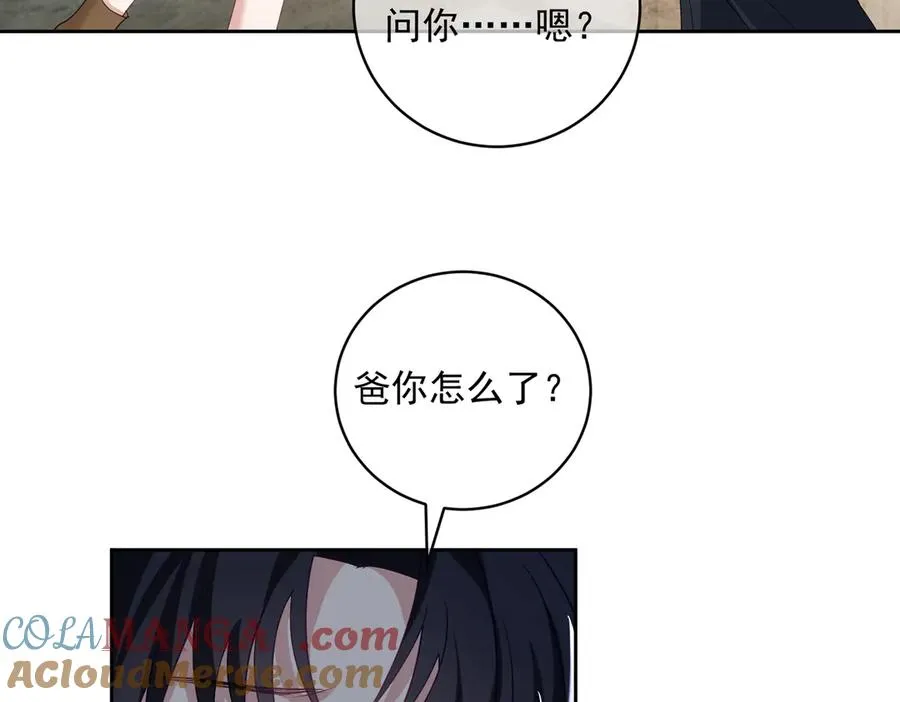 第72话 禁忌实验96