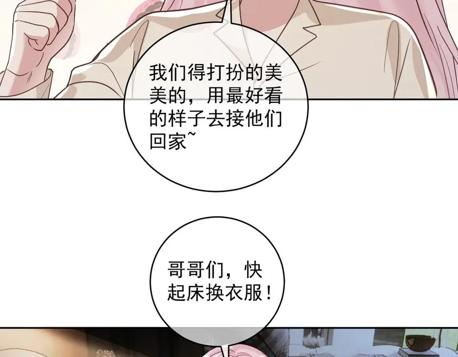 第71话 高空的心跳真相11