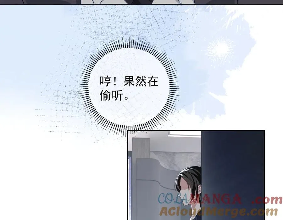 第73话 都是演技派间谍28