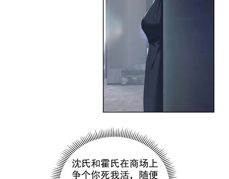 第73话 都是演技派间谍29
