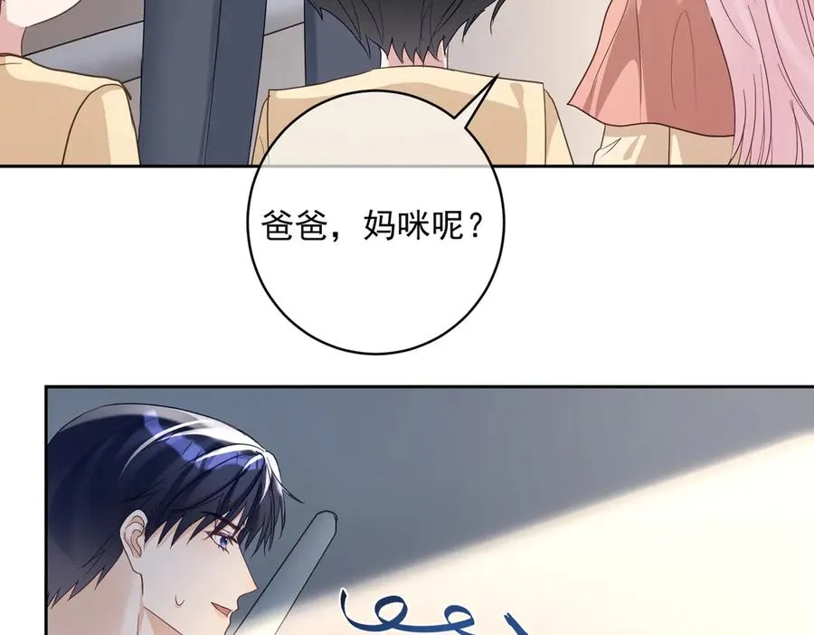 第71话 高空的心跳真相94