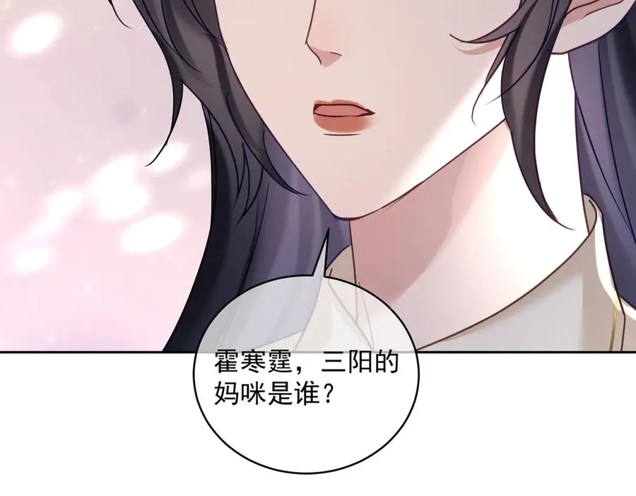 第71话 高空的心跳真相38