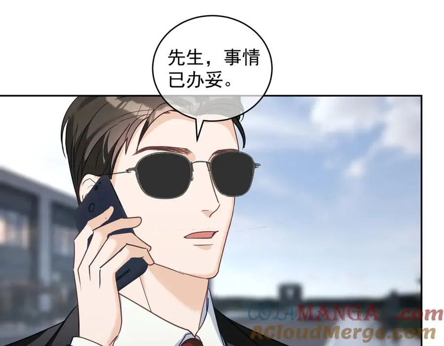 第72话 禁忌实验40