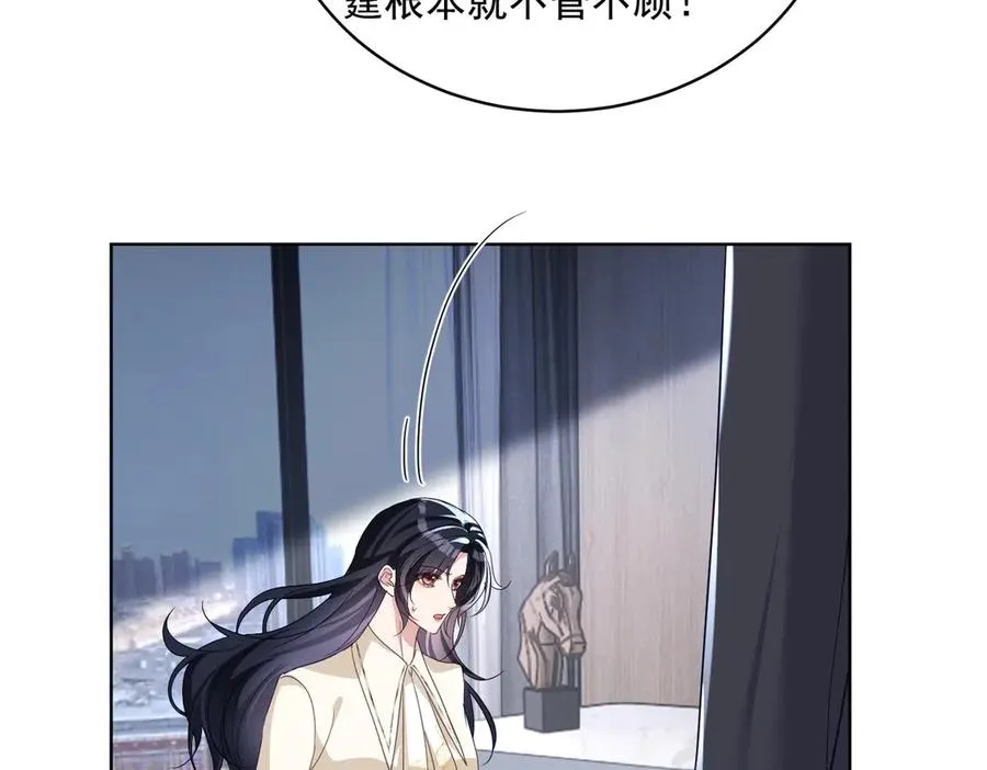 第73话 都是演技派间谍37