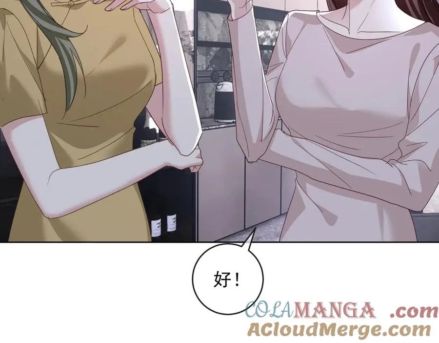 第73话 都是演技派间谍68