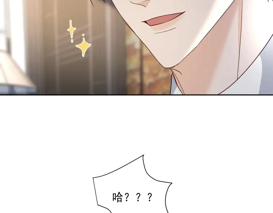 第72话 禁忌实验77